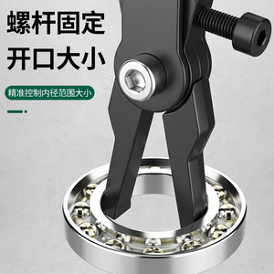Baolian Bearing <b>Puller</b> Tool 45# Steel Hardened High Hardness Jaw Automotive Repair Extractor - Product Image 3