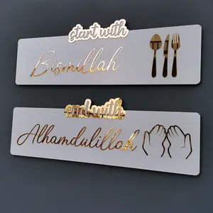 Pafu Islamic Wall Art Muslim House warming Geschenk Beginnen Sie mit Bismillah End mit Alhamdulillah Islamic Wand dekoration für die Küche