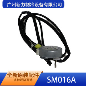 Moteur synchrone Guangzhou Xinli SM016A 220V 50Hz monophasé entièrement fermé pour climatiseurs - Product Image 1