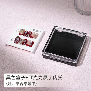 Boîte d'emballage professionnelle japonaise carrée solide double face vide transparente en acrylique portable pour faux ongles avec logo personnalisé - Product Image 3