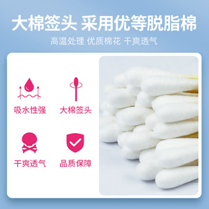 Hisopos Médicos de Algodón Wellday de 10 cm, 50 Unidades, Estériles y Desechables para Limpieza de Oídos y Uso Cosmético - Product Image 5