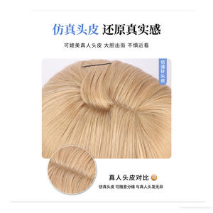 Peluca corta rubia platino estilo Lolita, corte bob, corona alta, volumen natural, fibra sintética Kanekalon, densidad del 130% - Product Image 2