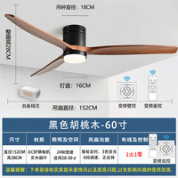Ventilateur de plafond en bois LED avec lumière, télécommande, design moderne pour la maison et le bureau, intensité réglable, garantie de 2 ans