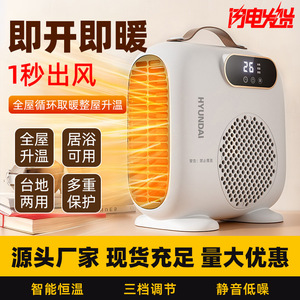 Heater Fan Electric 30 Sqm Heating Area 1.2M Cord Timing Function Intelligent Temperature Control Home Office Use - Product Image 5