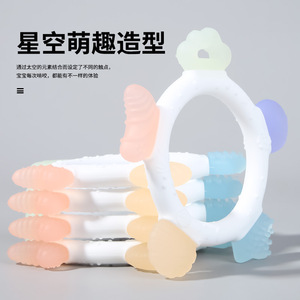 Anneau de dentition en silicone de qualité alimentaire Starry Sky Touch pour bébés de 3 mois et plus, apaisant - Product Image 1