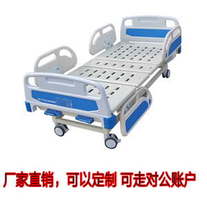 Wholesale hospital beds, nursing home beds, manual single/double crank nursing beds, ABS beds, ABS guardrails - Product Image 3