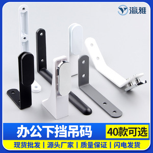 Yingya Corner Brace Carbon Steel Office Desk <b>Bracket</b> Hanging <b>Bracket</b> Commercial Use Baking Paint Nonstandard - Product Image 4