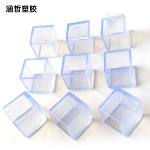 Pvc Square Tube Sleeve 20X20mm Anti Slip Furniture Leg <b>Protection</b> Pad For Chair <b>Table</b> Legs - Product Image 1