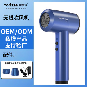 Cordless Hair Dryer With Hot And Cold Air Gray Compact Design For Dorm Use - Product Image 5