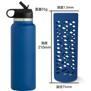 Housse de protection en silicone pour bouteilles d'eau Hydroflask 22 oz 32 oz 40 oz - Product Image 4