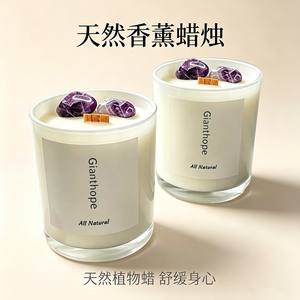 Vela Aromática <span class=keywords><strong>de</strong></span> Cera <span class=keywords><strong>de</strong></span> Soya <span class=keywords><strong>de</strong></span> Lujo Personalizada, 8% <span class=keywords><strong>de</strong></span> Fragancia, Material Importado para Decoración <span class=keywords><strong>de</strong></span> Hoteles, Spas y Hogares - Product Image 6