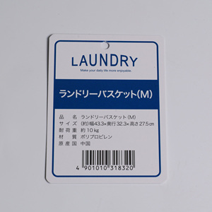 ฉลากกระดาษสำหรับเสื้อผ้าที่เป็นมิตรต่อสิ่งแวดล้อม - Product Image 3