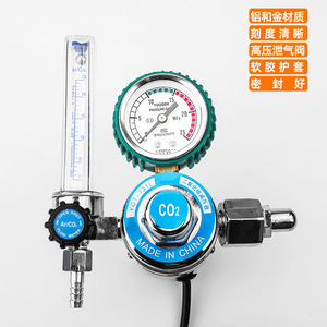 ตัวปรับแรงดัน Co2 ของ Tuosen 0.3Mpa อลูมิเนียมอัลลอยพร้อมเกจวัดสำหรับงานเชื่อม - Product Image 1