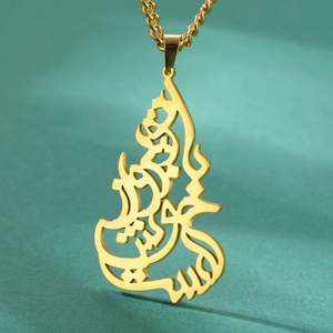 Myshape Collier d'amitié vintage en acier inoxydable Calligraphie persane Motif géométrique Poème Voler avec vous est délicieux - Product Image 1