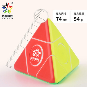 Cube pyramidal magique Yuxin 74 mm 54 g, jouet éducatif stimulant le cerveau pour enfants et adolescents - Product Image 1