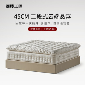 ที่นอนสปริงพ็อกเก็ตขนอลาชานผสมขนม้าไซบีเรีย Loft Craftsman Masterworks ระบายอากาศได้ดี เหมาะสำหรับเด็ก - Product Image 4