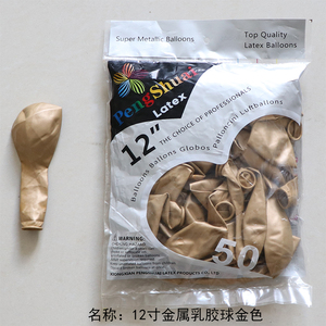 Venta al por mayor 12 pulgadas metálico cromo Color 50pcs un paquete de partido de látex globo de helio cromo globos - Product Image 4