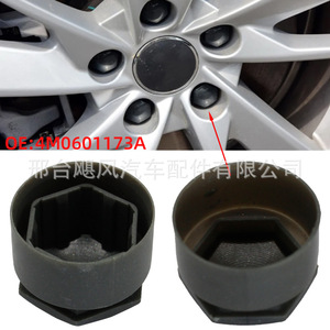 Audi <b>Wheel</b> Lug Nut Anti Theft Cap 4M0601173A 25.2mm For Q5 Q8 A6L Q2L <b>Replacement</b> Part - Product Image 5