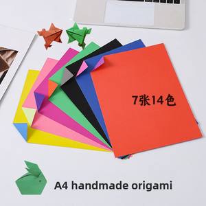 Papier d'art A4 180g biodégradable et recyclable en pâte de paille, couché cire, double face, bicolore, gaufré, pliable pour <span class=keywords><strong>origami</strong></span>, pour enfants et étudiants - Product Image 5