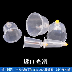 Ensemble de ventouses Dingyao, 5 pièces, ventouses en plastique de 6,8 cm de haut, usage domestique - Product Image 4