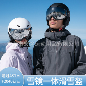 Casco de Esquí con Lente Antideslumbrante, Material de PC, Ajustable para Adultos, Protección para Esquí al Aire Libre - Product Image 2