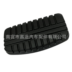 แผ่นยางรองแป้นเหยียบมิตซูบิชิ รุ่น MR334969 สำหรับเบรกและคลัตช์ - Product Image 3
