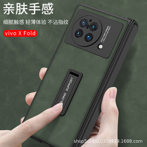 Convient pour Vivoxfold Phone Case Full Cover <span class=keywords><strong>Film</strong></span> - Body Magnetic Suction Matte Folding Protective Xfold Plain Leather - Product Image 4