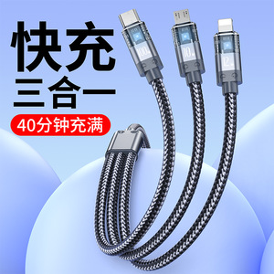 Aluminum Alloy Nylon Braided 3 In 1 <b>Usb</b> <b>Cable</b> <b>Type</b> <b>C</b> 8Pin Fast <b>Charging</b> For Iphone Android - Product Image 3