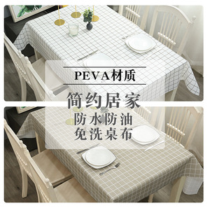 Nappe en PVC à carreaux rectangulaire blanche et grise pour usage domestique, imperméable, résistante à l'huile, style moderne minimaliste - Product Image 1