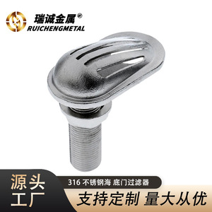 Filtre d'admission en acier inoxydable de 1 à 14 pouces pour bateau marin, yacht, sous-marin, pièce de rechange pour valve - Product Image 4