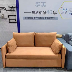 <b>Sofa</b> Bed Frame Iron Mesh Convertible Square For Home Office Living Room <b>Small</b> Apartment A055 - Product Image 2