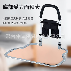 Barandilla de Cama de Gran Reputación, 60 cm de Altura Ajustable, Sin Necesidad de Instalación, Dispositivo de Asistencia para la Seguridad de Personas Mayores - Product Image 1
