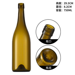 Botella de Vidrio de <span class=keywords><strong>Boca</strong></span> Ancha de 750 ml para Licores, Color Verde Oscuro, a Prueba de Luz, para Vino de Uva Casero, Botella Dispensadora de Vino de Frutas - Product Image 4