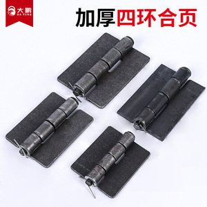 Charnière soudée épaissie Dapeng, ouverture à 180 degrés, 4 trous, charnière robuste pour porte et fenêtre, installation facile - Product Image 5