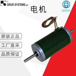 Moteur DC pour systèmes de transmission, 110 mm, montage à bride, aimant permanent, à balais, entièrement fermé, origine Allemagne - Product Image 1