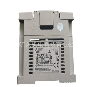 Contrôleur programmable Mitsubishi FX3U-64MT/DS 64 entrées/sorties 24VDC Fabriqué au Japon - Product Image 5