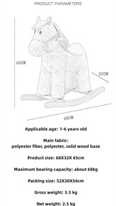 ของเล่นม้าโยกสัตว์ทำจากไม้สำหรับเด็กเล็กมาร์คัส - Product Image 6