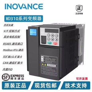 อินเวอร์เตอร์ปรับความถี่ Huichuan รุ่น MD290T1.1G1.5PB 380V สามเฟส สำหรับพัดลมและปั๊มน้ำ ใช้งานทั่วไป - Product Image 5