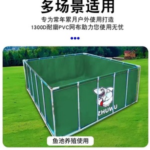 Réservoir de stockage d'eau pour étang à poissons en plein air à grande échelle, toile spéciale imperméable et anti-rayures pour l'élevage de crevettes - Product Image 4