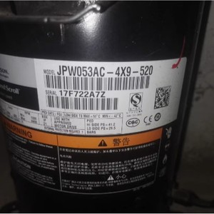 Compresseur à spirale JPW053AC-4X9-520 12 V pour la climatisation et la réfrigération (pièce de rechange) - Product Image 2