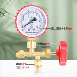 Manomètre Huopint 6,0 Mpa en cuivre avec vanne à trois voies, manomètre analogique composé pour la climatisation et les tests d'azote - Product Image 3
