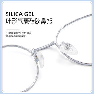 Danyang – monture de lunettes ronde en titane bêta pour enfants, C6236, avec coussinets de nez en silicone pour enfants - Product Image 5