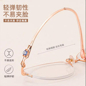 Lunettes de lecture Danyang 66610, monture en métal, verres PC, anti-lumière bleue, légères, unisexes, pour les seniors - Product Image 1