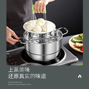 Olla de Sopa Multifuncional de Acero Inoxidable con Rejilla para Vapor, 2.1-3L, Ecológica para Uso Doméstico - Product Image 3
