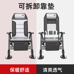 Chaise de pêche pliable et portable en alliage d'aluminium, siège inclinable pour la pêche en plein air avec porte-gobelet et sac de rangement - Product Image 3
