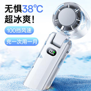 พัดลมมือถือพับได้แบบพกพาพร้อมจอแสดงผลดิจิตอล USB ชาร์จใหม่ได้ มอเตอร์ DC ใช้งานได้ 3-6 ชั่วโมง แบตเตอรี่ใช้งานได้นาน พัดลมเทอร์ไบน์ขนาดเล็ก - Product Image 5