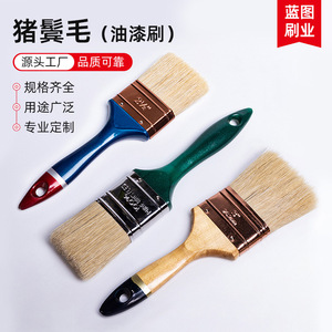 Pinceles Planos para Pintar de 50 mm con Cerdas de Cerdo, Mango de Madera de Grado Industrial, Color Azul - Product Image 5