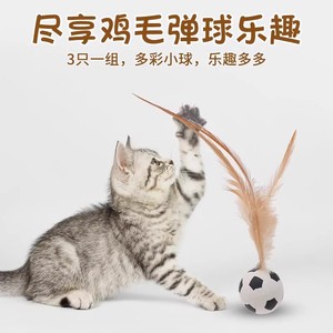 Juguetes de Goma para Gatos, Juguetes para Lanzar para Gatitos, Aplicación para Peces, Bajo Consumo de Energía - Product Image 4