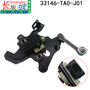 Sensor de Nivel para Vehículo Honda Accord 33146-TA0-J01, Soporte de Montaje, Detección Automotriz - Product Image 4