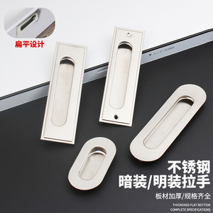 Stainless Steel Concealed Handles For <b>Drawer</b> Cabinet Door <b>Sliding</b> Wardrobe Pulls With Screws Included - Product Image 2